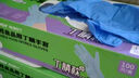 乌斯京（WOLSGIN）一次性手套 防护丁腈手套 小码50只 加厚餐饮食品级紫色橡胶手套 实拍图