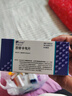 【原研药】博路定 恩替卡韦片 0.5mg*7片/盒 实拍图