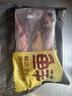鲜京采甄选&Marfrig 南美进口原切带芯后腱4斤 京东自有品牌【真原切】 实拍图