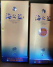 洋河蓝色经典 海之蓝 52度 480ml 双瓶装 绵柔浓香型白酒 实拍图