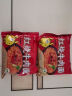 吃欢天红烧牛肉面袋装/桶装方便面泡面速食夜宵拉面干吃面饼整箱 红烧牛肉面5包 实拍图