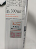 雅漾（Avene）舒泉调理喷雾300ML补水保湿爽肤湿敷水敏肌护肤化妆水大喷礼物 实拍图