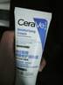 适乐肤（CeraVe）【试用体验装】呵护保湿润肤霜50ml 实拍图