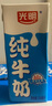 光明纯牛奶250mL*16盒 家庭量贩装浓醇营养早餐伴侣送礼 实拍图