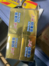 上海【京东金榜】香皂硫磺皂肥皂沐浴洗头洗脸洗发控油沐浴露男130g*4 实拍图