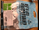 科尔沁 酱卤牛肉五香味800g 短保菜肴腊味熟食即食牛肉干源头直发包邮 实拍图