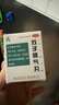 【3盒装】苏子降气丸6g*6袋/盒降气化痰温肾纳气咳嗽喘息胸膈痞塞京东大药房自营国药准字 实拍图