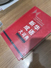 新华成语大词典 语文教材教辅大型学生常备工具书新华字典现代汉语词典牛津高阶古汉语常用字古代汉语 实拍图