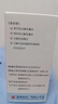 [澳博达] 盐酸西替利嗪滴剂10ml:0.1g*20ml/盒 缓解过敏性鼻炎鼻塞 流感甲流期间过敏瘙痒 抗过敏滴剂 实拍图