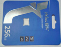 朗科（Netac）256GB TF（MicroSD）存储卡 A1 U3 V30 4K 高度耐用行车记录仪&监控摄像头内存卡 读速100MB/s 实拍图