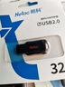 朗科（Netac）8GB USB2.0 U盘U196 黑旋风车载电脑两用闪存盘 黑红色小巧迷你加密U盘 实拍图