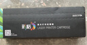彩格适用惠普88a硒鼓m1136 m1216nfh m1213nf 226dw m226dn hp1108 p1106 1007 1008 cc388a硒鼓m126a/nw cc388a 实拍图