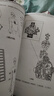 内证观察笔记：真图本中医解剖学纲目（增订本） 实拍图