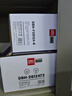 得力（deli）2612A硒鼓易加粉 12A打印机硒鼓 适用HP1020plus M1005 1010 1012 1015 3050 M1319f 2支装 实拍图