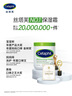 丝塔芙舒润保湿大白罐550g两只装不含烟酰胺补水身体乳杨幂同款敏肌 实拍图