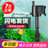 博宇（BOYU）鱼缸过滤器水泵增氧造浪循环抽水泵三合一潜水泵水族箱上过滤水泵 PGB-750水泵【适用40-80cm缸】 实拍图