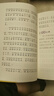 格林童话 彩图注音版 儿童文学 一二三年级课外阅读书必读世界经典文学少儿名著童话故事书 大语文系列 小学语文课外阅读经典丛书 实拍图
