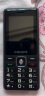 飞利浦（PHILIPS）E506A 星空黑 老人手机 移动联通电信三网4G 直板按键 儿童学生商务备用功能机4G 老年手机 实拍图