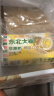 东北大板 草原奶 榴莲口味雪糕 72g*8支 盒装 冰淇淋 冷饮 东北奶糕 实拍图