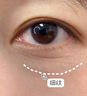 泊泉雅抖音同款 眼霜黑眼圈细纹按摩眼袋补水保湿 一瓶 实拍图