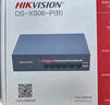 HIKVISION海康威视 硬盘录像机监控主机NVR4路高清单盘位支持6T硬盘手机远程DS-7804N-F1 实拍图