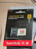 闪迪（SanDisk）1TB TF(MicroSD)内存卡 4K极速金卡A2 V30 U3行车记录仪 运动相机无人机 监控存储卡 读190MB/s 实拍图