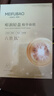 美肤宝嘭润轻盈精华面膜25ml*5片六胜肽精华补水水润护肤面膜贴男女 实拍图