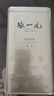 张一元茶叶茉莉花茶毛尖新春茶冷泡浓香型伴手茶礼送礼品特种200g金罐装 实拍图