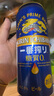 麒麟（Kirin）一番榨 无糖啤酒500ml*12罐 日本原装进口  实拍图