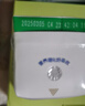 舒化 伊利无乳糖牛奶 低脂型220ml*8盒 礼盒装 适合乳糖不耐受 实拍图