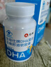 仁和【升级版】dha神经酸核桃油250mgDHA儿童学生成人凝胶糖果3盒装 实拍图