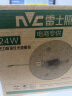 雷士照明（NVC）led灯盘光源磁铁吸附式吸顶灯灯芯灯片节能灯升级便捷替换led模组 24W自然光LED灯盘【适用10~15M²】 实拍图