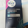 薇婷（VEET）专研系列脱毛蜡纸20片 男女士通用腿毛四肢除毛去毛 敏感肌肤适用 【专研系列】脱毛蜡纸20片*1盒 实拍图