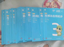 学而思秘籍二年级小学数学思维培养 4级 新升级智能教辅 全国通用一题一讲奥数思维训练提优训练小学数学语文1-6年级共12级可选 实拍图