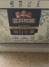 三只松鼠每日坚果1050g/35袋坚果礼盒零食干果开心果腰果 送礼团购 实拍图