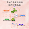 咿儿润小天使婴儿仿生胎脂特润保湿霜润肤霜宝宝护肤乳舒护屏障特润霜 小天使仿生胎脂特润霜霜 50g 实拍图