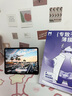 膜法屋超清3a类纸膜ipad适用苹果Air6/7平板Air 4贴膜2025款抗反光10代磨砂pro11手写绘画Air5膜12.9书写 领先市场一整代画师系列【3A类纸膜】超清抗反光 iPad Air  实拍图