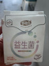 自由点益生菌卫生巾夜用组合装4包20片【品牌直供 安心品质】 实拍图
