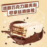 雀巢（Nestle）脆脆鲨【虞书欣推荐】威化饼干牛奶味24条446.4g抗饿解馋小零食 实拍图