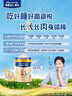 美素佳儿源悦幼儿配方奶粉（12-36月龄，3段）罐装400g （新国标） 实拍图