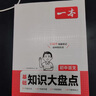 一本初中语文阅读答题方法100问 2025同步教材阅读理解中考真题训练万能答题模板技巧七八九年级 实拍图
