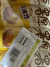 好丽友（orion）薯愿薯片香烤原味5连包520g 休闲零食薯片非油炸膨化食品小吃 实拍图