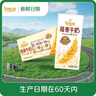 伊利【新鲜日期】谷粒多 生椰燕麦牛奶 200ml*12盒 礼盒装 低GI食品 实拍图