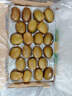 佳沛（zespri）金奇异果18粒超大果原箱猕猴桃单果173-204g 端午节礼盒 实拍图