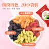 楼兰丝路新疆四色葡萄干1000g/箱 一级黑加仑无核白树上黄红提零食蜜饯 实拍图
