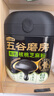 五谷磨房有机黑芝麻糊低GI核桃芝麻粉即食速食代餐早餐粉600g 实拍图