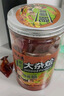 潮夫道椒麻大杂烩750g无骨鸡爪三角骨鸭郡把贡菜休闲解馋网红零食下酒菜 实拍图