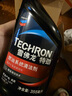雪佛龙（Chevron）特劲TCP汽油添加剂 355毫升2瓶 燃油宝除积碳 原液进口汽车清洁剂 实拍图