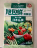 旭包鲜日本品牌保鲜袋中号一次性PE抽取式食品塑料袋便携 30*20cm*70只 实拍图