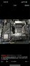 英特尔（Intel）12代酷睿CPU 华硕600主板CPU套装 板u套装 华硕PRIME B660M-K D4 i5-12400F 盒装 晒单实拍图